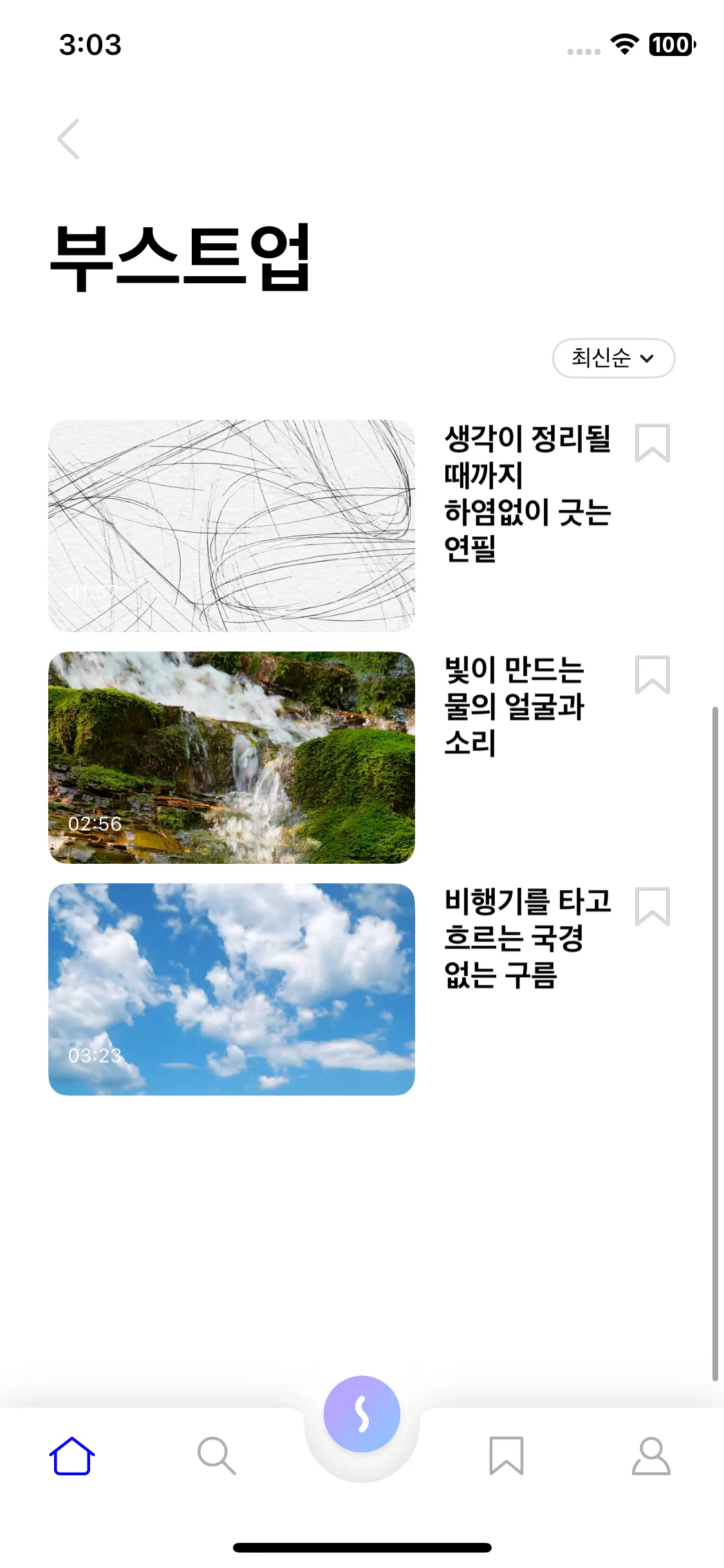 Test Image 2